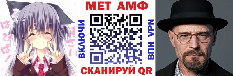Амфетамин Premium  где купить наркотик  Енисейск 