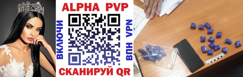 A PVP крисы CK  купить  цена  Енисейск 