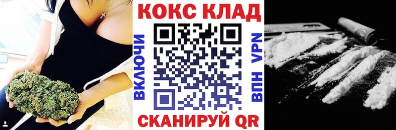 OMG tor  Енисейск  Cocaine Columbia 