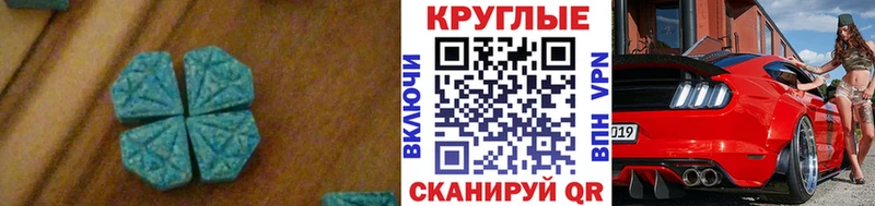 mega ONION  Енисейск  Экстази mix 