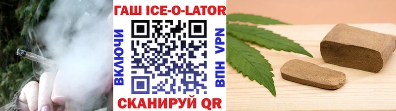 ГАШИШ 40% ТГК  сколько стоит  Енисейск 