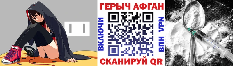 МЕГА tor  Енисейск  ГЕРОИН афганец 