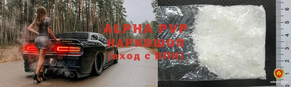 дистиллят марихуана Балабаново