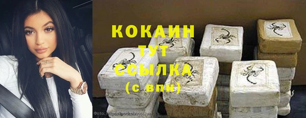 бутират Семёнов