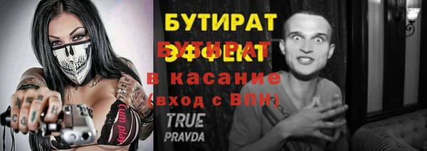 дистиллят марихуана Балабаново