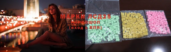 MDMA Белоозёрский