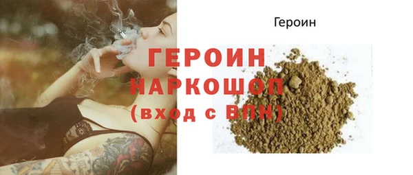 стаф Белокуриха
