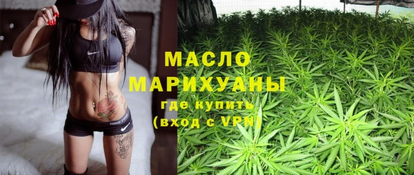 MESCALINE Балахна