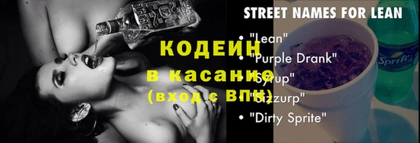 mix Беломорск