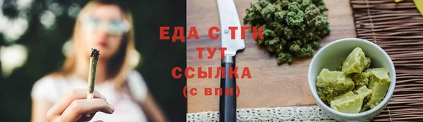 дистиллят марихуана Балабаново