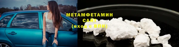 стаф Белокуриха