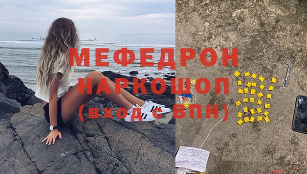 MDMA Белоозёрский