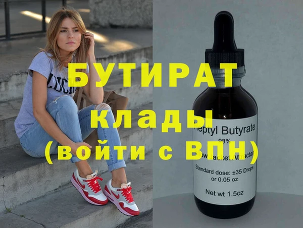 дистиллят марихуана Балабаново