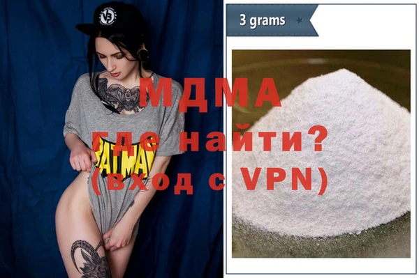 MDMA Белоозёрский
