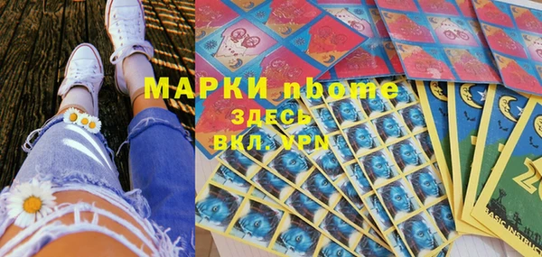 MESCALINE Балахна