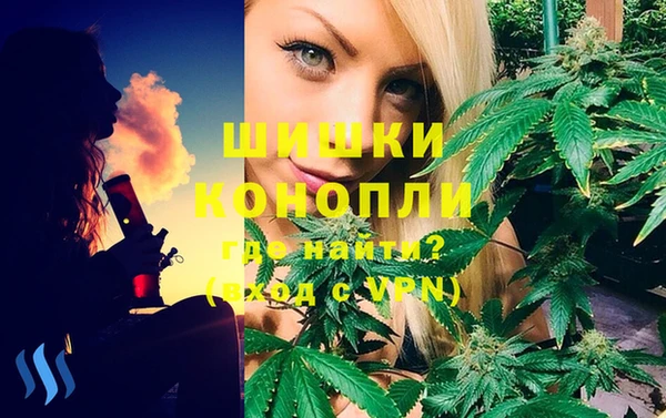 дистиллят марихуана Балабаново
