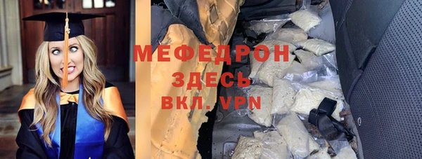 стаф Белокуриха