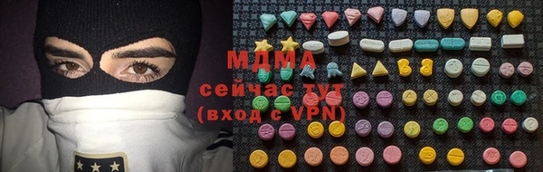 стаф Белокуриха