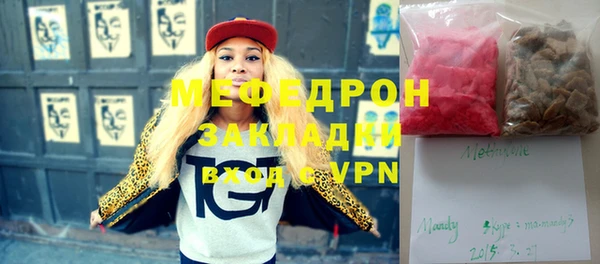 MDMA Белоозёрский