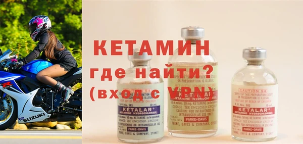 стаф Белокуриха