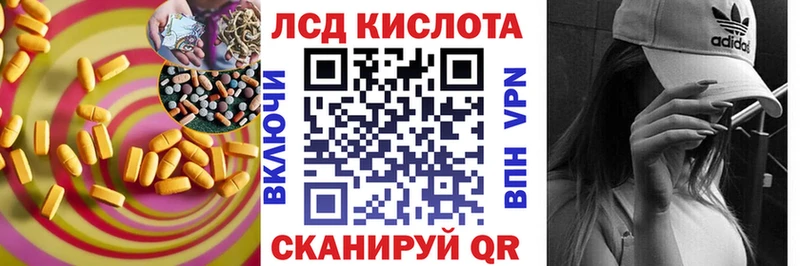 как найти наркотики  Енисейск  Лсд 25 экстази кислота 
