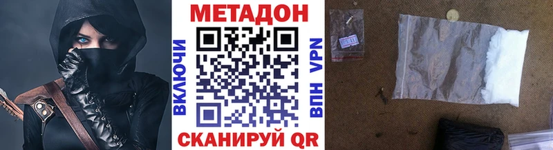 Метадон VHQ  нарко площадка наркотические препараты  Енисейск 