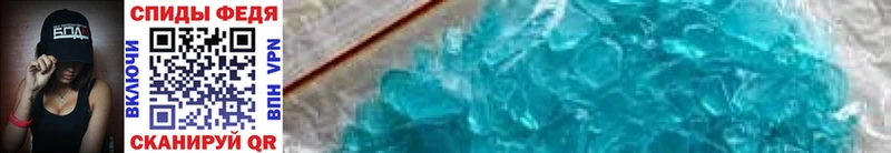 наркота  Енисейск  МЕТАМФЕТАМИН Methamphetamine 